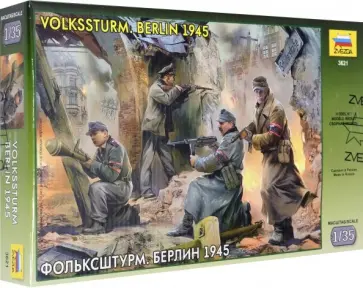 Фольксштурм. Берлин 1945г. (3621) обложка книги