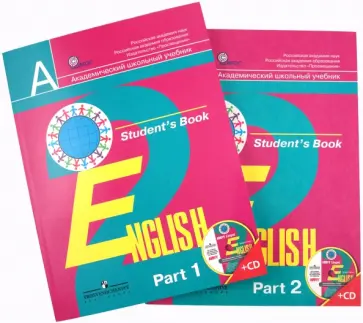 Кузовлев, Перегудова - Английский язык. 2 класс. Учебник в 2-х частях (+CDmp3) Кузовлев, Перегудова - Английский язык. 2 класс. Учебник в 2-х частях (+CDmp3) обложка книги