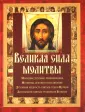 Лукианова Марина