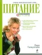 Мастер-класс красоты