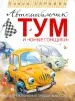 Миниатюра 1