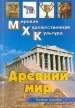 Миниатюра 1