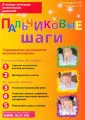 Чернова Елена Ивановна