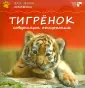 Менон Сужата