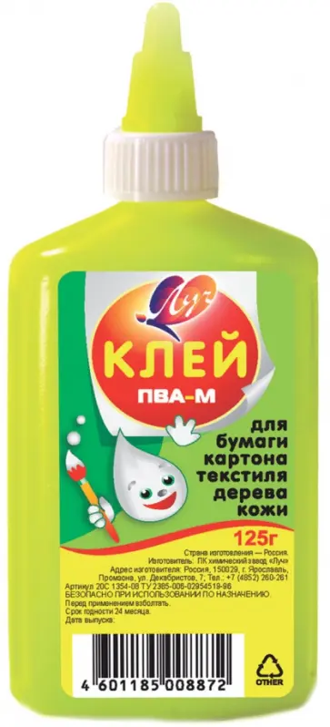 Клей ПВА-М, 125 грамм обложка книги