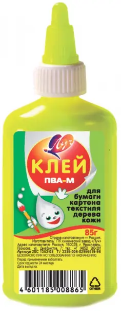 Клей ПВА-М, 85 грамм обложка книги
