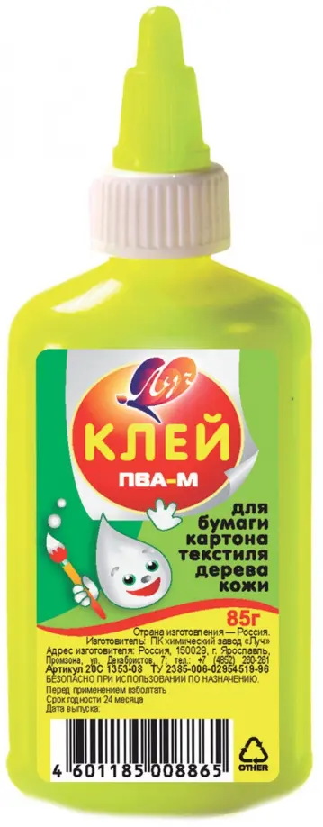 Клей ПВА-М, 85 грамм обложка книги