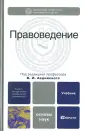 Учебники Финансового университета