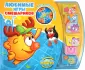 Книга с электронной игрой