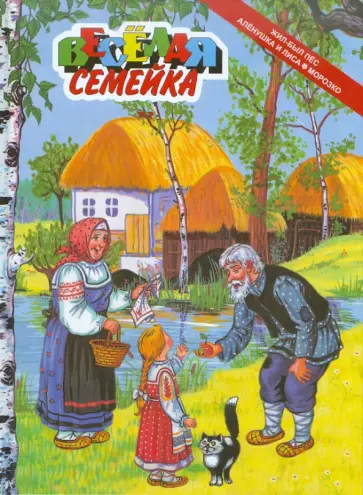 Жил-был пёс Жил-был пёс обложка книги