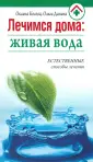 Косова Оксана