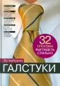 Амберли Лу