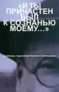 Белая Г. А.