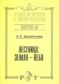 Данилова Ирина Евгеньевна