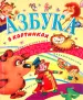 Миниатюра 1