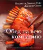 Скотт Джонни