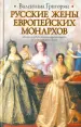 Миниатюра 1