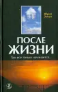Возвращение силы