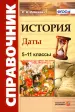 Миниатюра 1