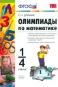 Дробышев Юрий Александрович