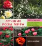 Шнайдер Питер