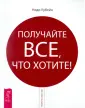 Кубейн Нидо Р.
