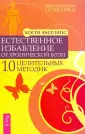 Филлипс Мэгги