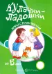 Миниатюра 1