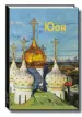 Миниатюра 1