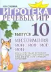 Миниатюра 1