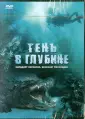 Рэффилл Стюарт