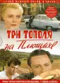 Лиознова Татьяна