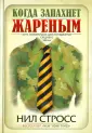 МЕДИА