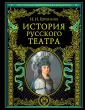 Лешков Денис Иванович