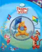 Книга + CD (Большой формат)
