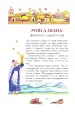 Миниатюра 3