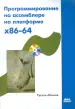 Миниатюра 1