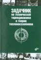 Афанасьев В. Н.