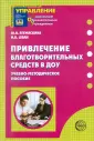 Атемаскина Юлия Викторовна