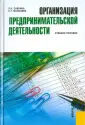 Савкина Раиса Васильевна