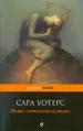 Миниатюра 1