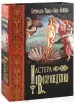 Миниатюра 1