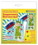 Миниатюра 1
