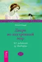 Кэдди Эйлин