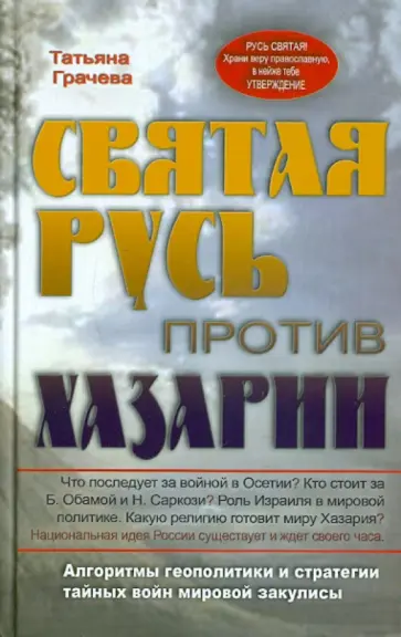 ТРАДИЦИОННАЯ КУЛЬТУРА НАРОДОВ РОССИИ • Большая российская энциклопедия - электронная версия