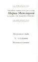 Миниатюра 4