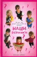 Миниатюра 1