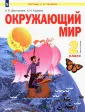 Казаков Аркадий Николаевич