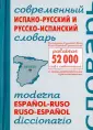 Серова Ольга Викторовна