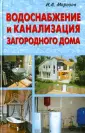 Морозов Игорь Анатольевич